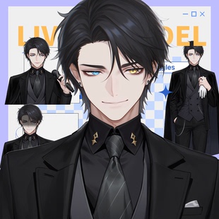 live2d虚拟主播成品公皮男黑发西服抖音直播虚拟形象设计虚拟主播