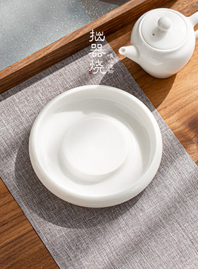 德化羊脂玉白瓷壶承台储水盘茶托盘功夫茶具配件家用壶托