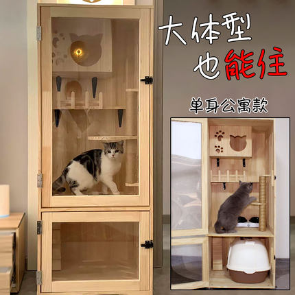 猫屋实木猫别墅家用猫咪屋舍豪华猫笼子猫咪窝封闭式猫笼猫柜猫舍