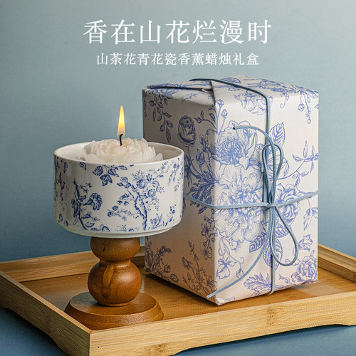 山茶花青花瓷系列香薰蜡烛