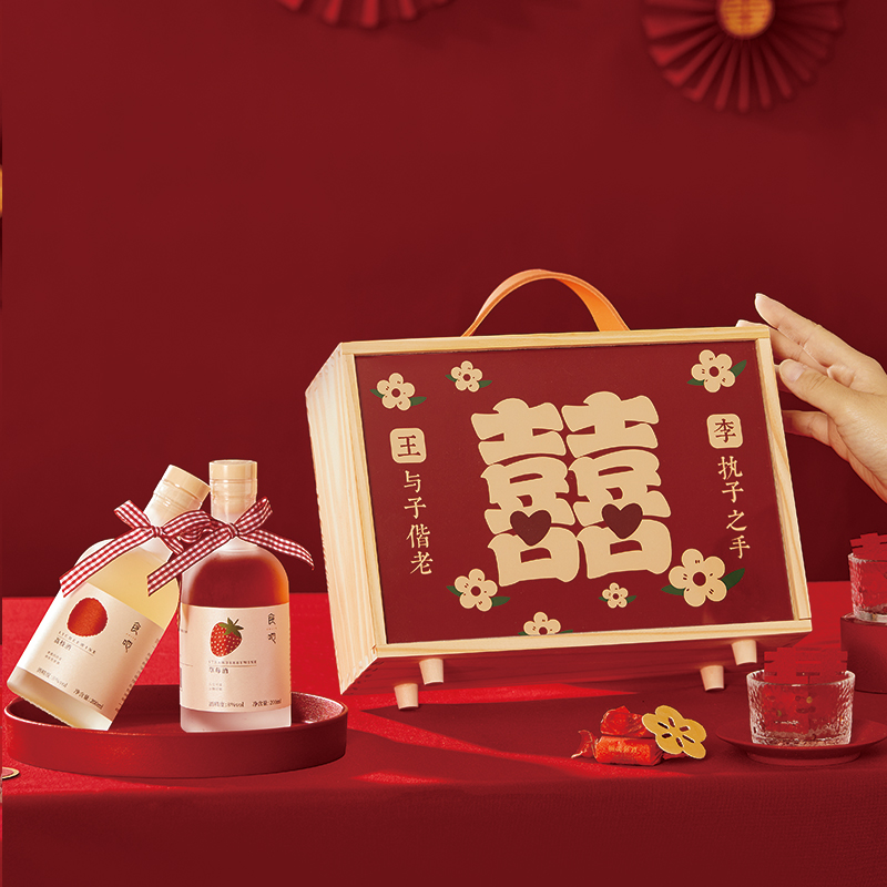 新婚伴手礼情侣礼物定制