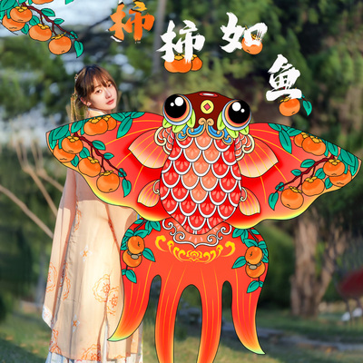 金鱼风筝大人专用儿童微风易飞2025新款成人手持潍坊纸鸢高档装饰