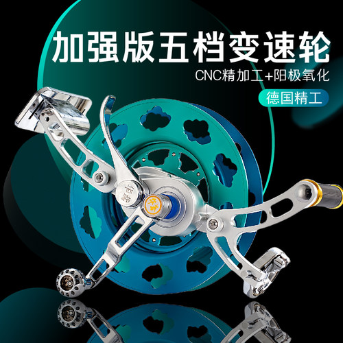 【加强升级版】大风筝专用变速轮