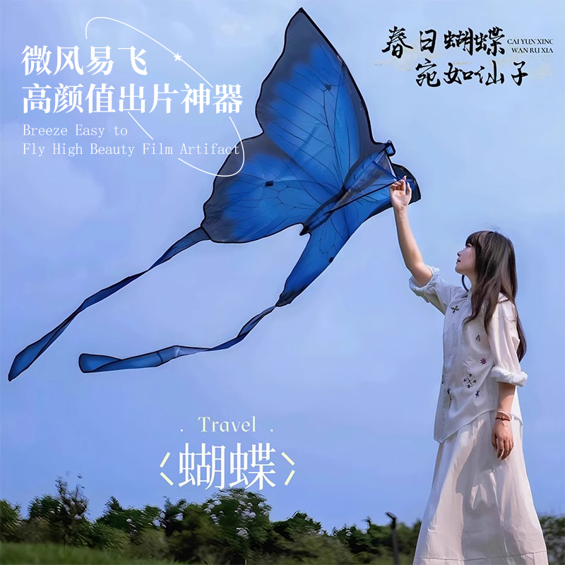 【出片神器】微风易飞仿真蝴蝶