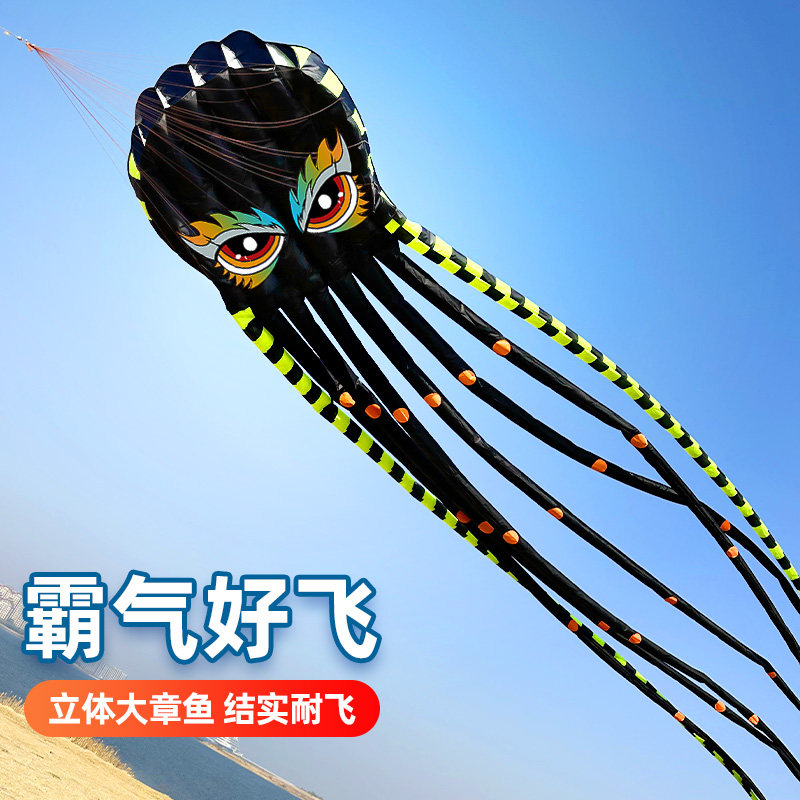 章鱼软体风筝2026新款大人专用微风易飞高端大型特大号无骨立体