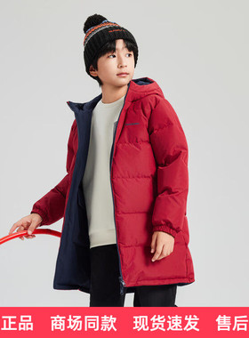 乔丹羽绒服男童中长款两面穿儿童2025冬季大童连帽保暖鸭绒外套男