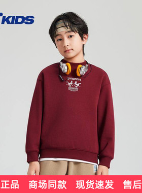 乔丹儿童针织上衣男2026新款中大童加绒保暖休闲外套男童圆领卫衣