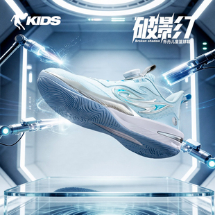 乔丹儿童专业训练篮球鞋2026夏季透气轻便男童鞋青少年大童运动鞋