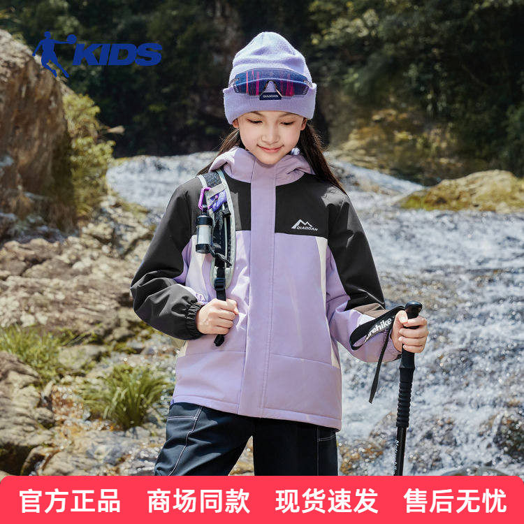 乔丹女童羽绒服儿童防风三合一加厚外套中大童冬季户外风衣两件套,童装/婴儿装/亲子装,风衣,淘宝优惠券,粉丝福利购,淘宝优惠卷