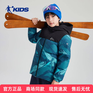 乔丹男童梭织羽绒服连帽加绒保暖儿童2025冬季大童羽绒外套面包服