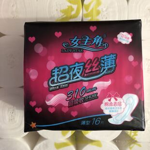 女主角超夜丝薄310mm夜用16片卫生巾棉柔表层超薄型超吸收姨妈巾