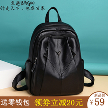 真皮质感双肩包女2020新款日韩版时尚休闲背包女百搭大容量妈咪包