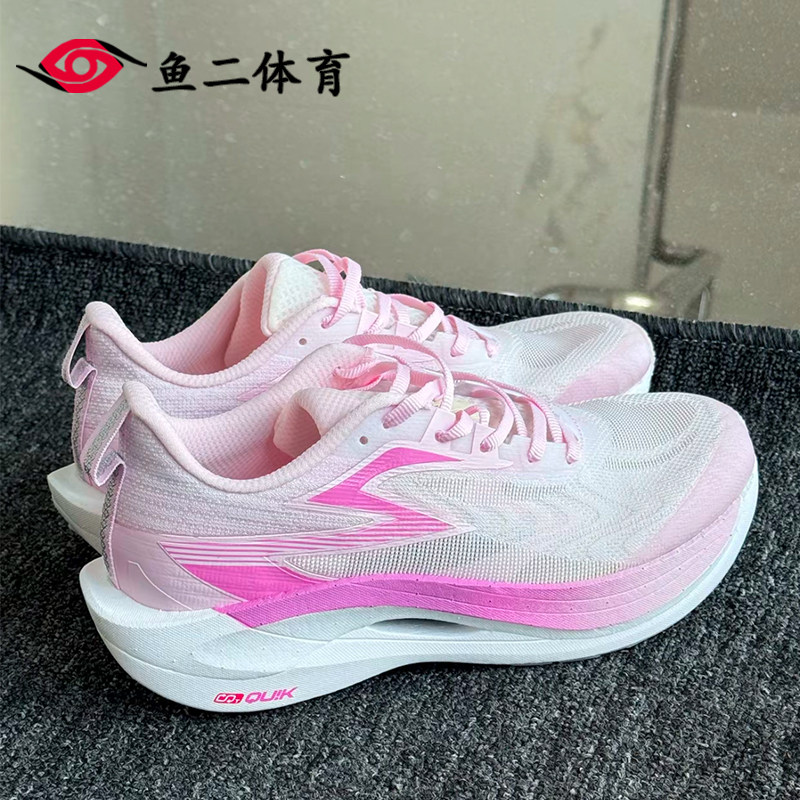 361° 飞燃2ET跑步鞋2024新款竞速竟训耐磨男女运动减震轻便男鞋,运动鞋new,其它运动鞋,淘宝优惠券,粉丝福利购,淘宝优惠卷