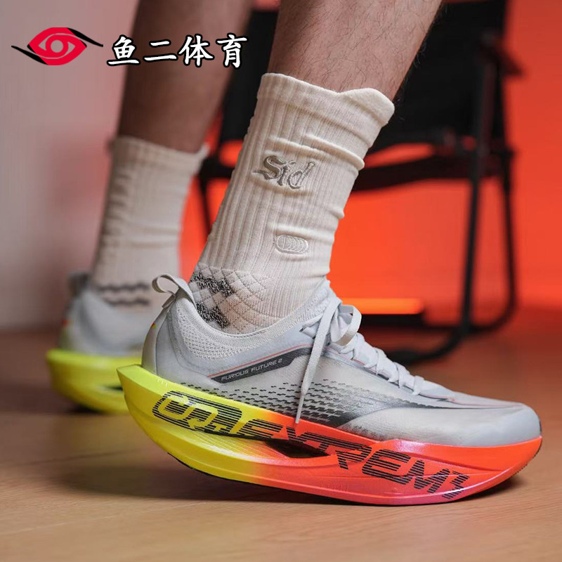 361° 飞飚future 2.0 专业碳板竞速马拉松减震防滑透气跑步鞋,运动鞋new,其它运动鞋,淘宝优惠券,粉丝福利购,淘宝优惠卷