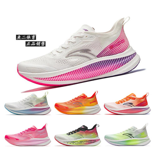 Anta安踏氮科技专业减震碳板跑鞋