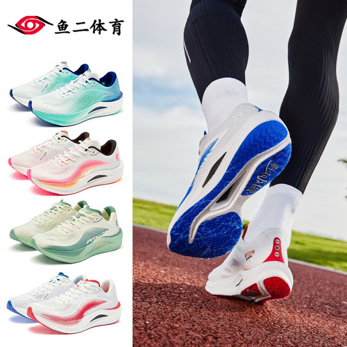 乔丹强风2.0乔丹跑鞋专业体测体考运动鞋透气轻便训练缓震跑步鞋