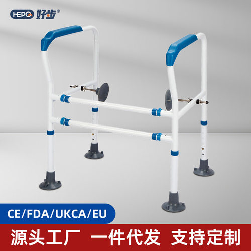 好步助力浴室厕所坐便器扶手架子厕所坐便器起身助力马桶扶手架
