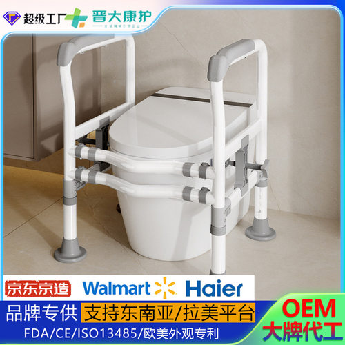 老人马桶扶手免打孔卫生间扶手厂家适老化助力起身增高器扶手