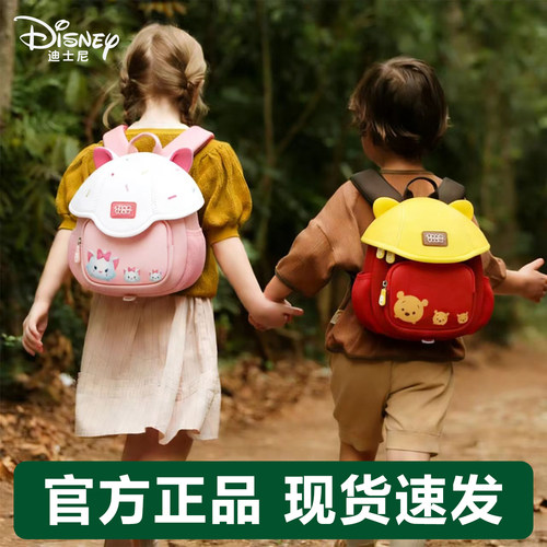 迪士尼幼儿园男女户外书包双肩包