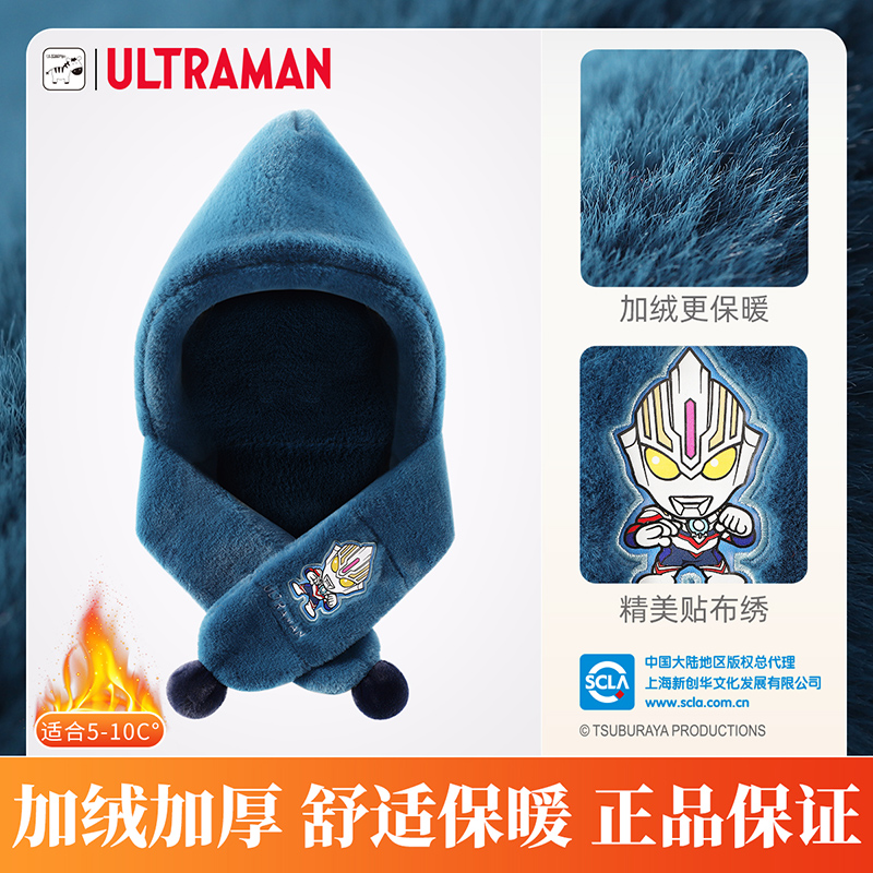 正版授权、品质保证