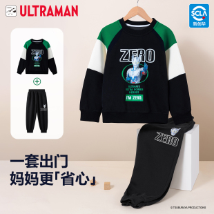 赛罗童装 奥特曼儿童卫衣卫裤 新款 2025秋季 两件套帅气休闲运动套装