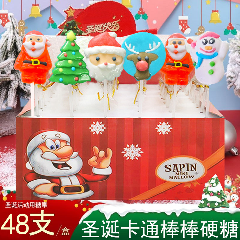 圣诞节儿童糖果棒棒糖批发散装糖果零食创意网红圣诞老人糖果零食