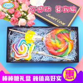 儿童糖果礼盒七彩五角星彩虹棒棒糖果2支创意波板糖圣诞零食礼物
