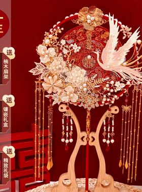 双面重工结婚新娘团扇成