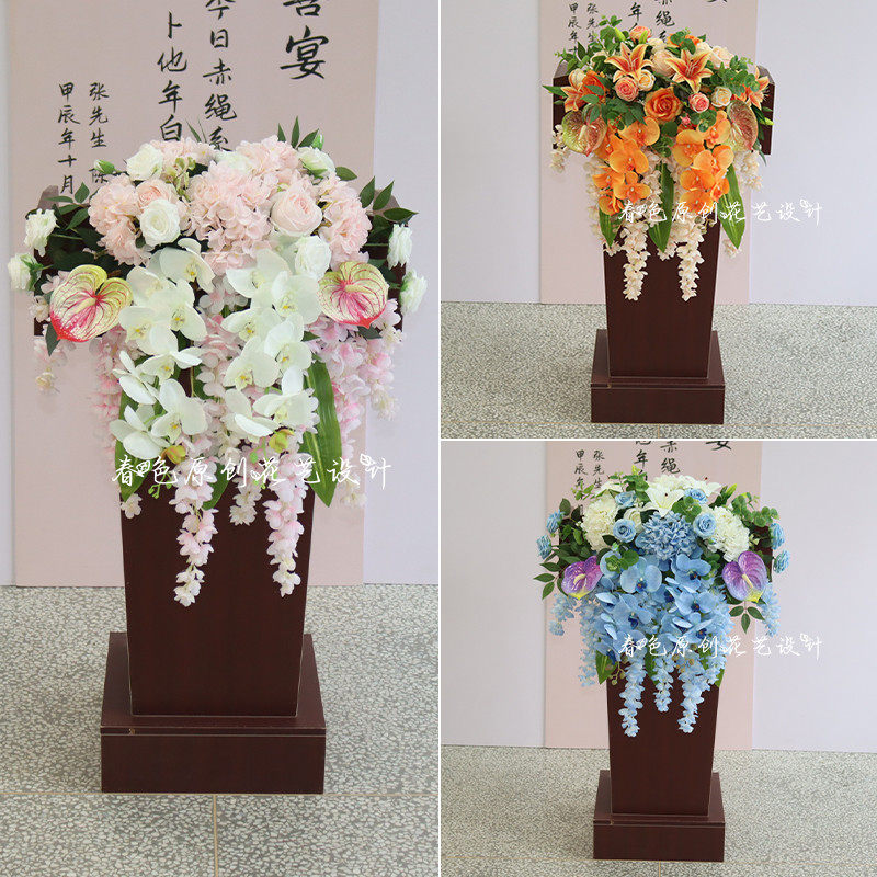 商务讲台花高档会议桌花宴会演讲主席台挂式下垂式假花装饰仿真花