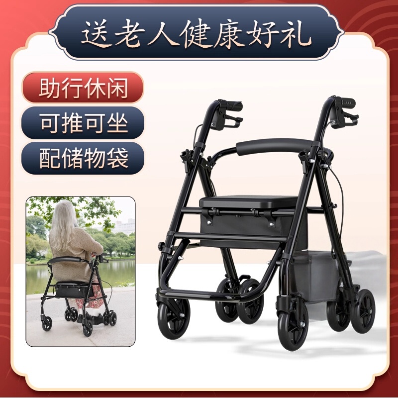 雅德助行器老人康复走路辅助器拐杖助步手推车可坐行走助力器防摔