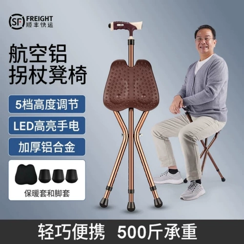 Нескользящое портативное универсальное складное кресло, Германия