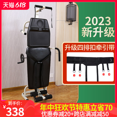 永辉颈椎腰牵引床多功能疼