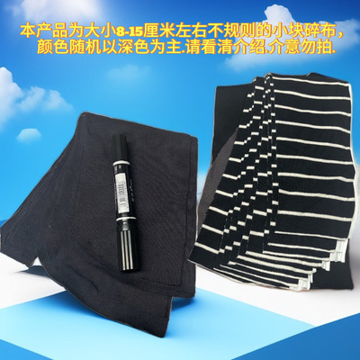 汽修擦油布杂色小块碎布吸油吸水