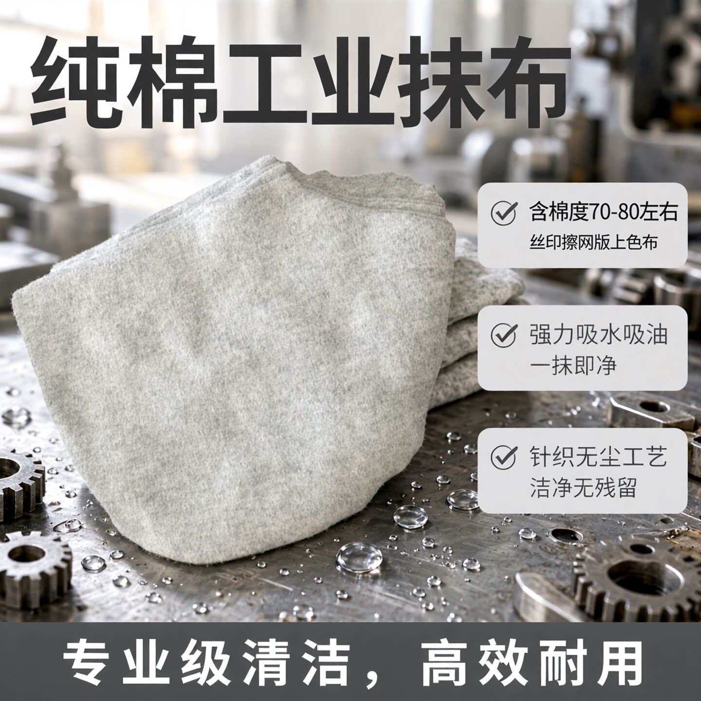 灰色碎布擦机布全棉工业抹布小块布碎刀口布吸油吸水服装厂边角料