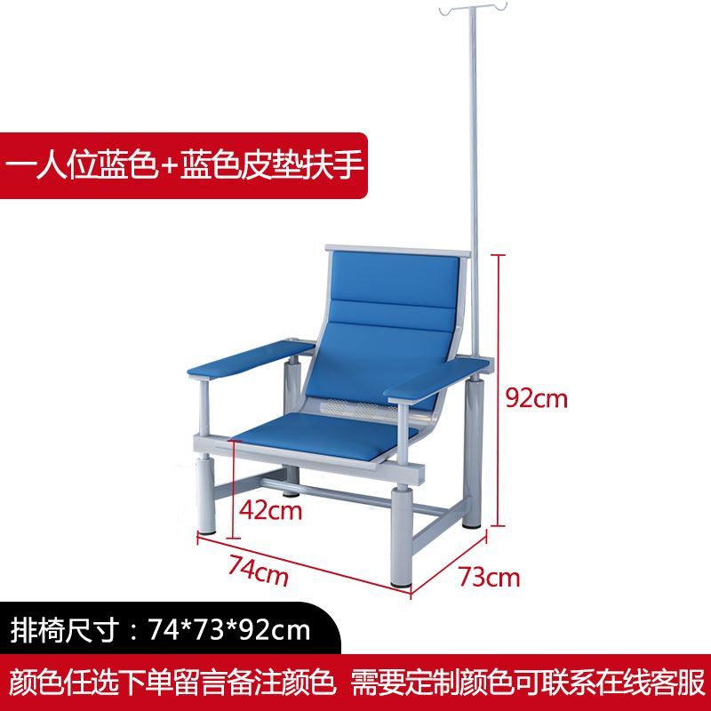 销，加厚四人位排椅躺椅社区三人长联专业休闲区复健室卫生院整品