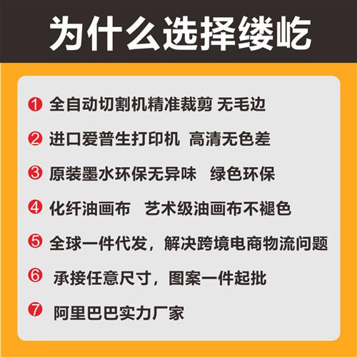 厂家直供自定义五联画芯客厅背景墙装饰挂画框有框五联画芯