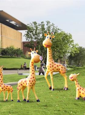 卡通梅花鹿玻璃钢雕塑仿真长颈鹿落地动物摆件幼儿园林景观装饰品