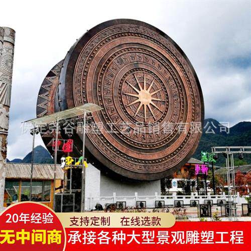 大型广西铜鼓现代民族锻铜景观广场园林仿古纯铜乐器鼓雕塑摆件