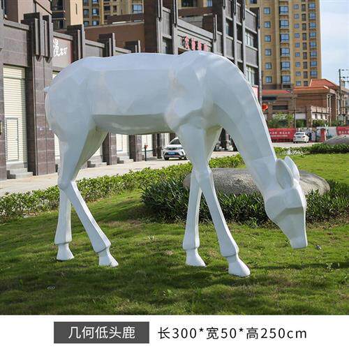 玻璃钢雕塑大型几何动物抽象切面熊北极熊大象鹿园林景观装饰小品