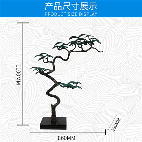 厂家现货植物迎客松工艺品书房别墅玄关铸铝摆件订购植物铝雕塑