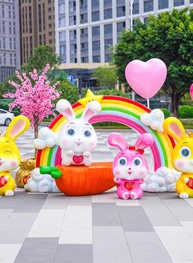 户外网红打卡拍照兔子雕塑商场售楼处云朵彩虹座椅玻璃钢美陈摆件