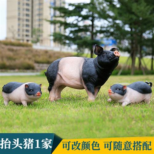 户外彷真猪雕塑玻璃纤维花园农场园林造景黑猪模型十二摆件动物装