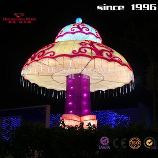 自贡灯会灯展花灯彩灯宫灯春节元 饰旋转蘑菇伞 宵节活动美陈装