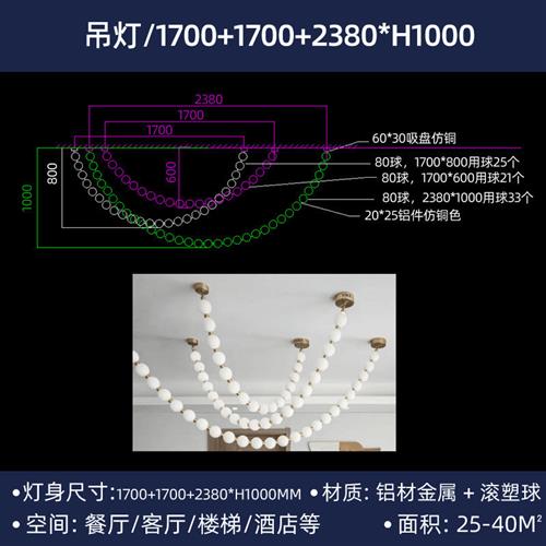 沙盘咖啡厅服装店佛珠创意吊灯家用工程展厅餐桌珍珠水晶卧室灯具