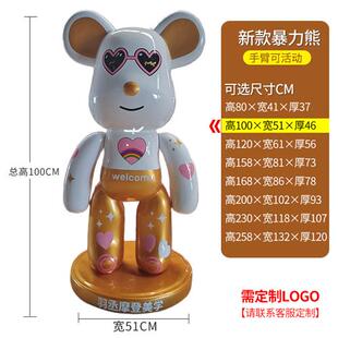 暴力熊大摆件积木熊公仔大型落地摆件客厅装 饰玻璃钢雕塑定制