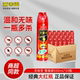 24杀蟑螂跳蚤蚊子 灭害灵家用无味杀虫剂550ml 整箱24瓶批发