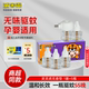 灵灵虎电热蚊香液母婴可用无味驱蚊神器家用5瓶1器无香婴儿蚊香液
