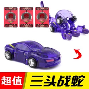 魔幻车神三头神蛇威甲车神钢铁巨神全套3到6岁男孩变形车玩具盟卡