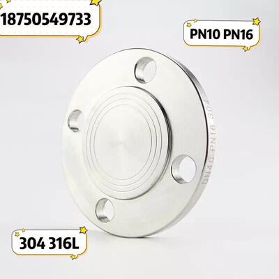 304不锈钢法兰盲板HG20592化工部不锈钢法兰盖板PN16 DN50 65 100