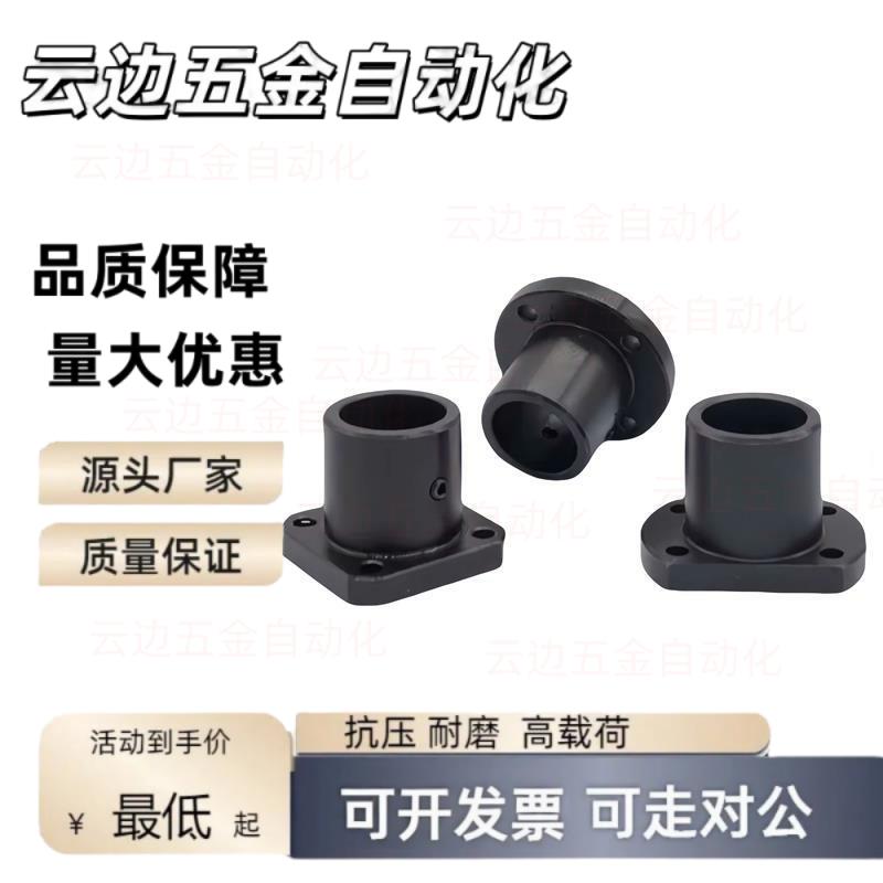 方法兰型导向轴支座钢制光轴固定座STHSB8 10 12 15 16 20 25 30